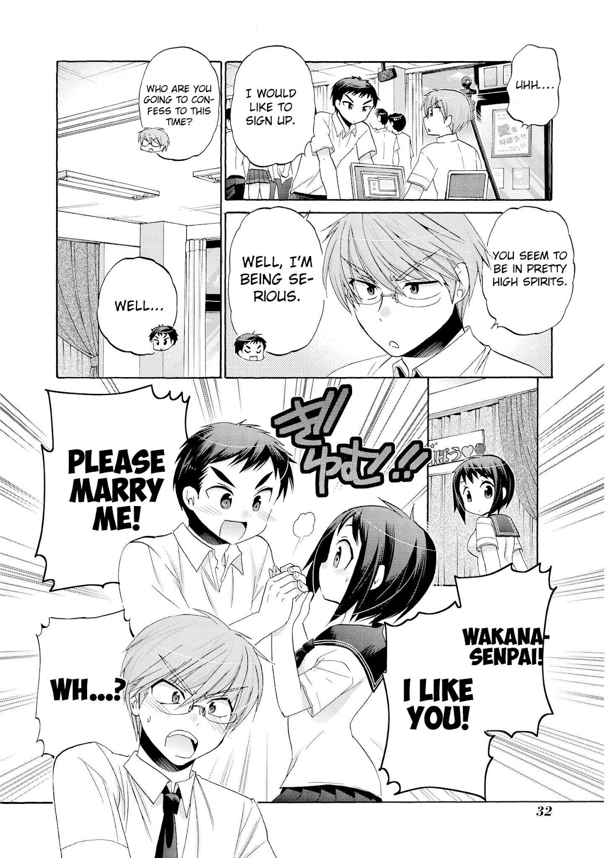 Okusama ga Seito Kaichou! Chapter 31 page 33 - Chapter 31: Fuku-Kaichou and Him (During the Festival)