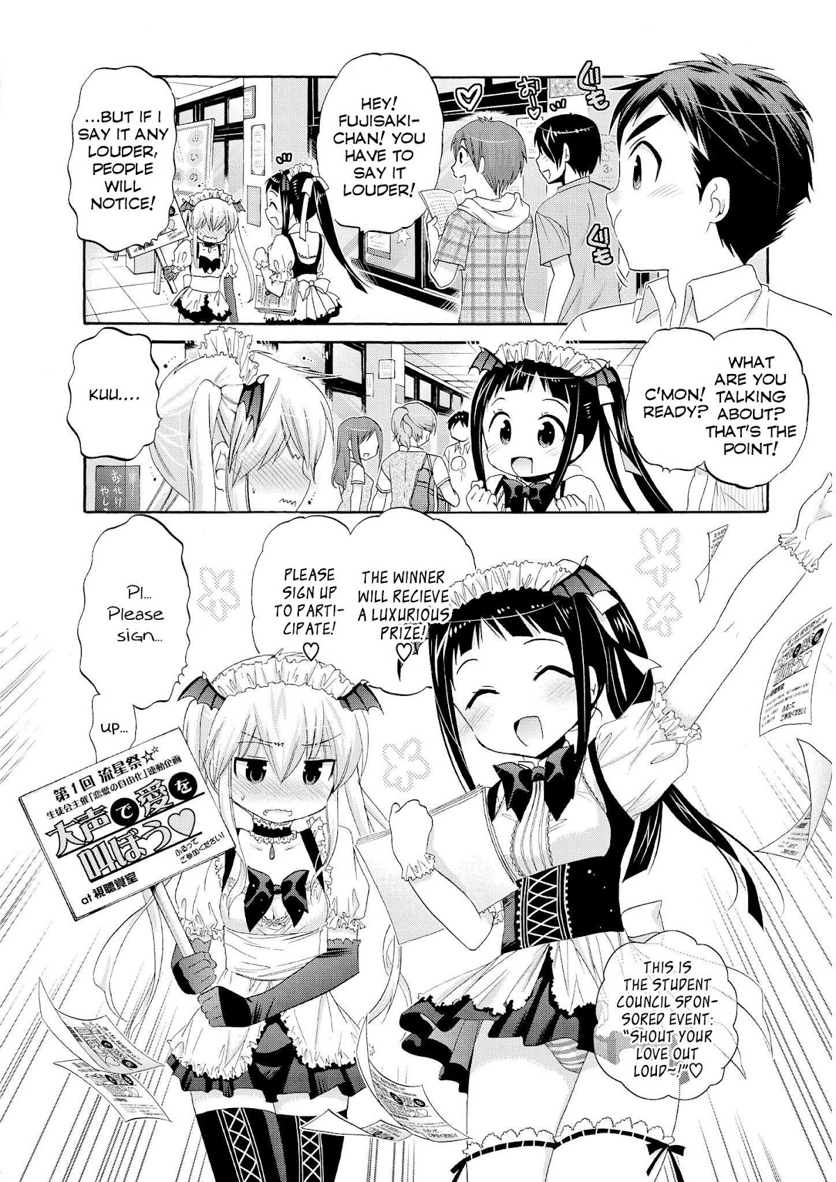 Okusama ga Seito Kaichou! Chapter 31 page 5 - Chapter 31: Fuku-Kaichou and Him (During the Festival)