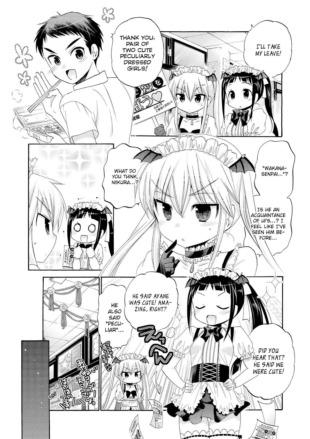 Okusama ga Seito Kaichou! Chapter 31 page 8 - Chapter 31: Fuku-Kaichou and Him (During the Festival)