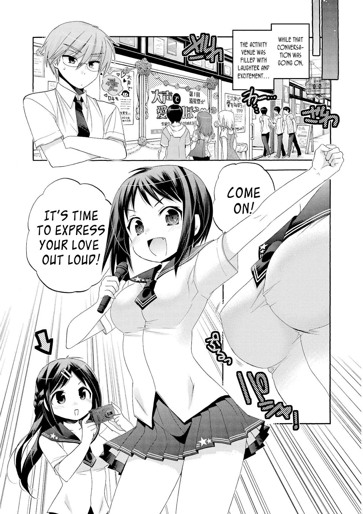 Okusama ga Seito Kaichou! Chapter 31 page 9 - Chapter 31: Fuku-Kaichou and Him (During the Festival)