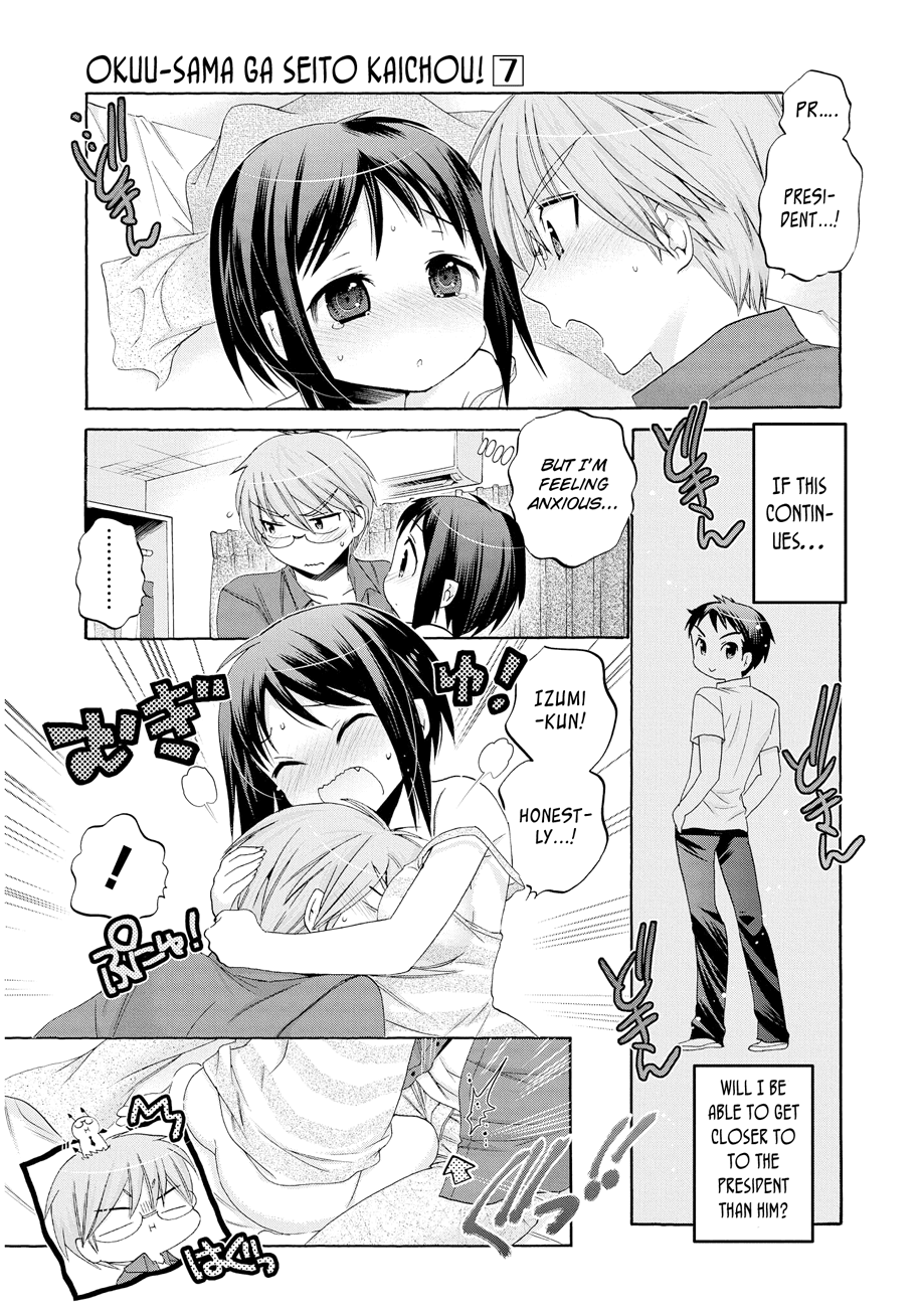 Okusama ga Seito Kaichou! Chapter 32 page 31 - Chapter 32: Fuku-Kaichou’s Long Night