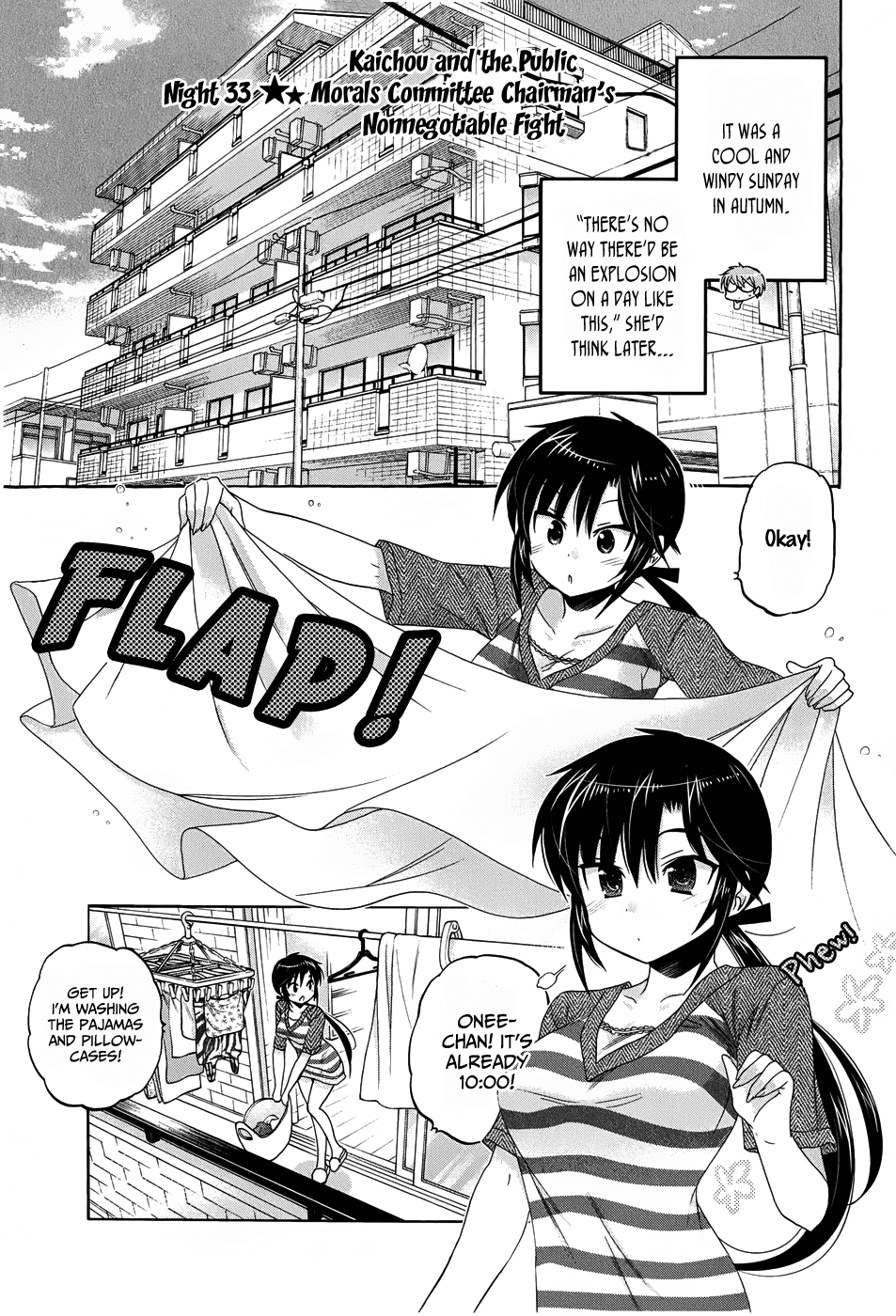 Okusama ga Seito Kaichou! Chapter 33 page 1 - Chapter 33: Kaichou and the Public Morals Committee Chairman’s Nonnegotiable Fight