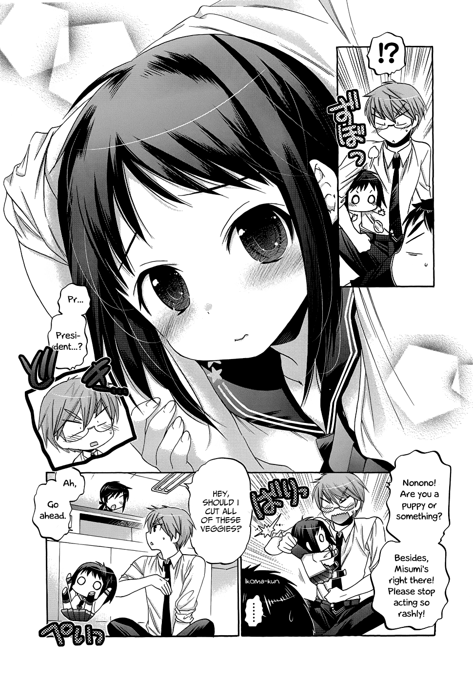 Okusama ga Seito Kaichou! Chapter 34 page 16 - Chapter 34: The Public Morals Committee Chairman's Embarrassment and Nabe