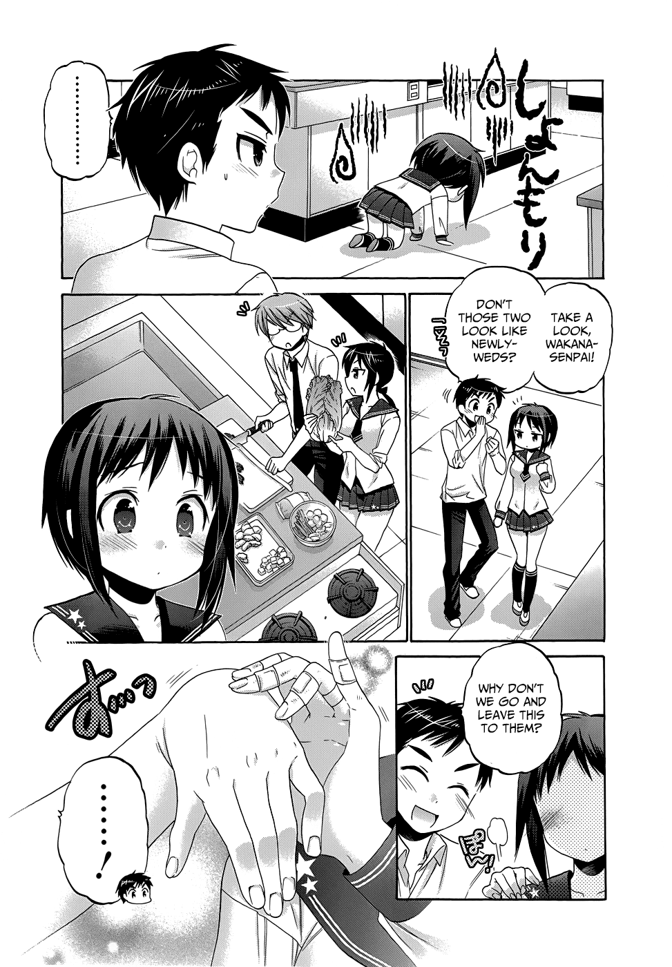 Okusama ga Seito Kaichou! Chapter 34 page 17 - Chapter 34: The Public Morals Committee Chairman's Embarrassment and Nabe