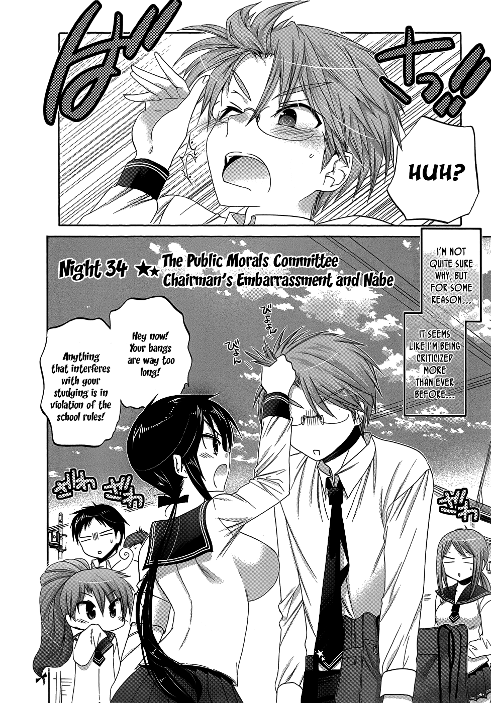 Okusama ga Seito Kaichou! Chapter 34 page 2 - Chapter 34: The Public Morals Committee Chairman's Embarrassment and Nabe