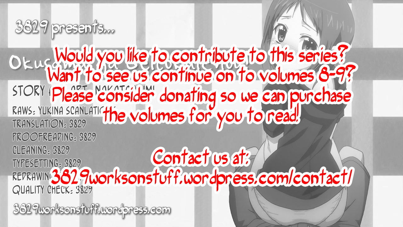 Okusama ga Seito Kaichou! Chapter 34 page 33 - Chapter 34: The Public Morals Committee Chairman's Embarrassment and Nabe