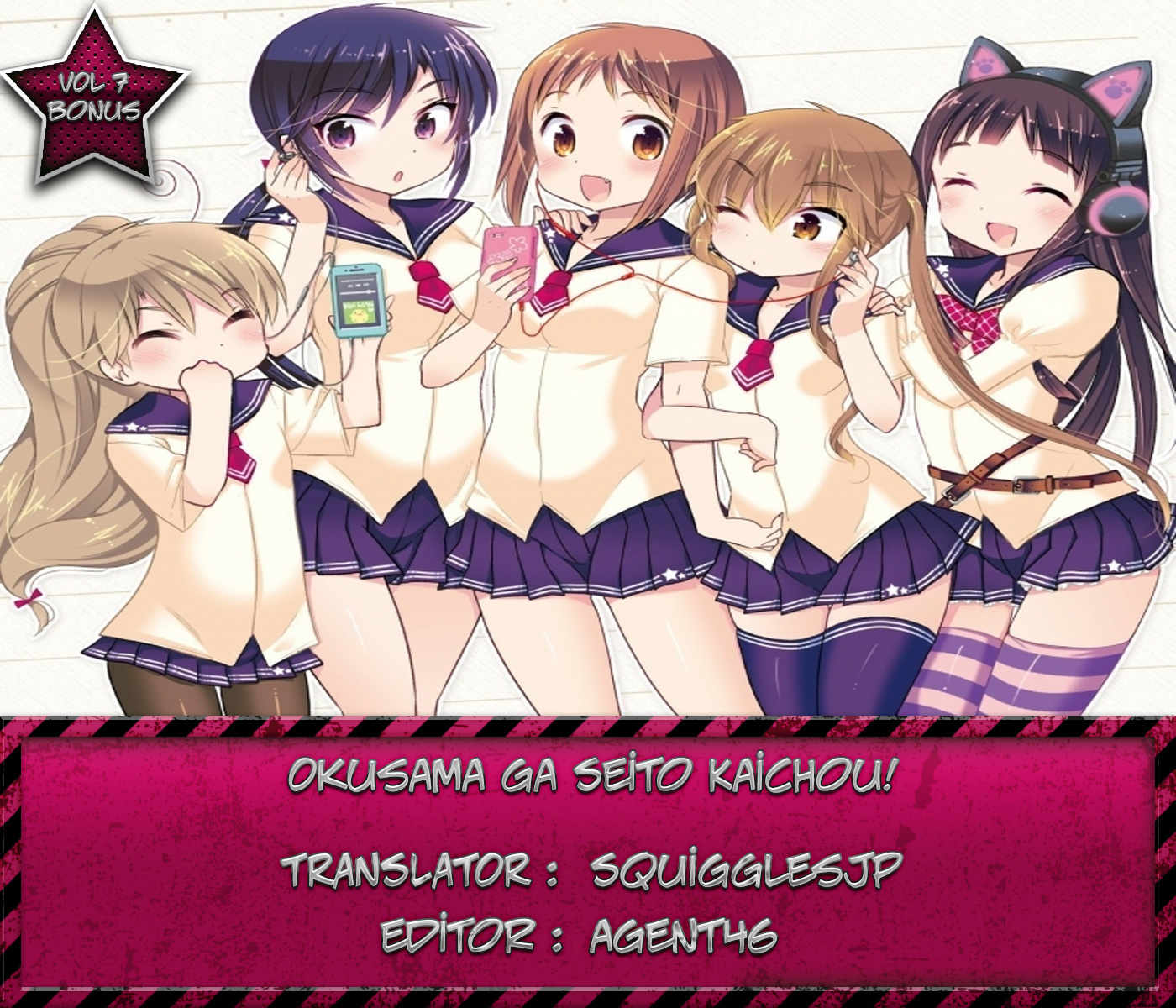 Okusama ga Seito Kaichou! Chapter 35.5 page 1 - Chapter 35.5: Extra Chapter