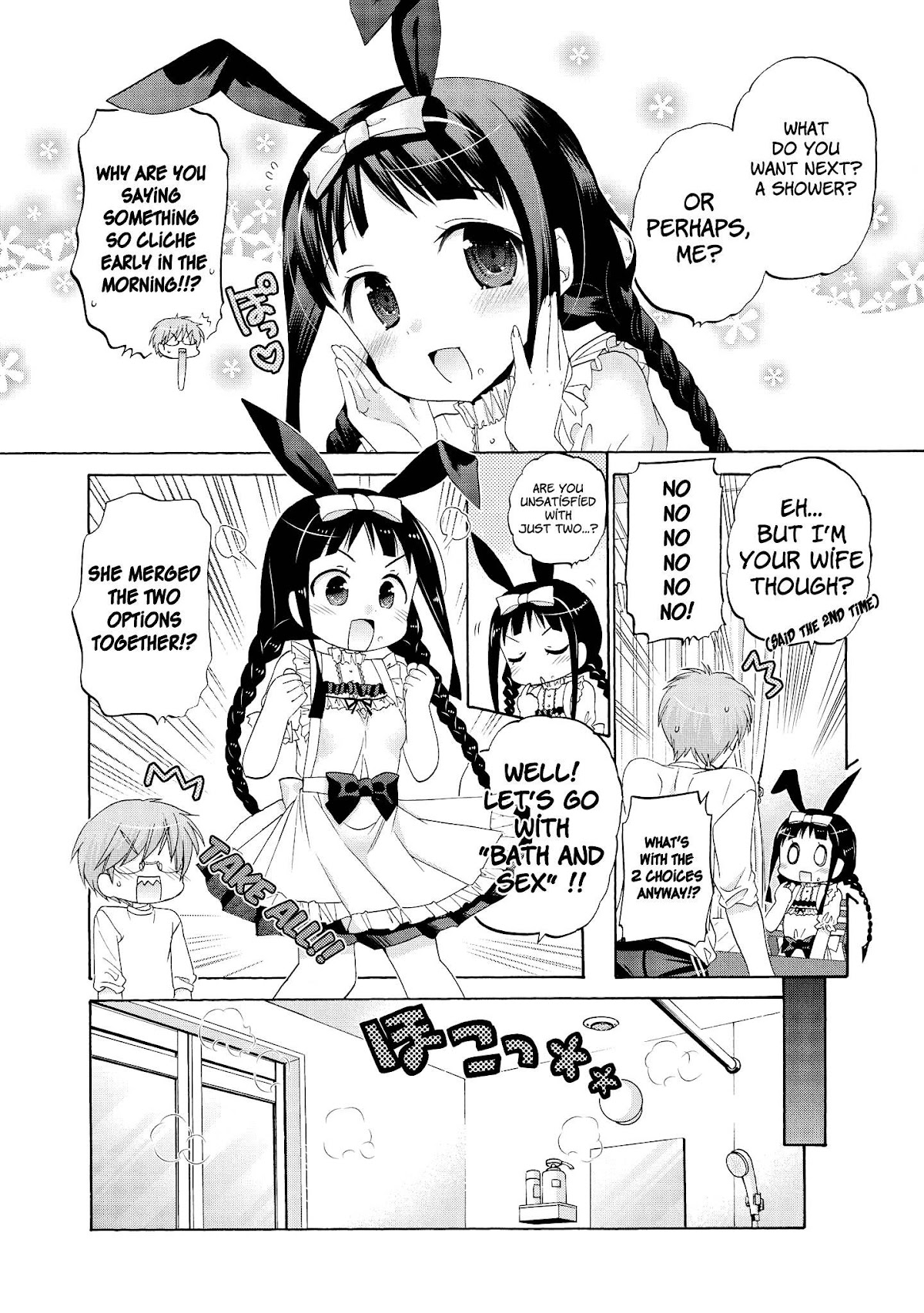 Okusama ga Seito Kaichou! Chapter 35.5 page 7 - Chapter 35.5: Extra Chapter
