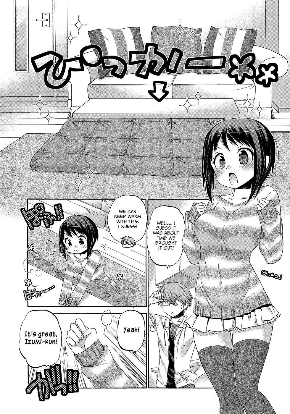 Okusama ga Seito Kaichou! Chapter 35 page 16 - Chapter 35: Seito Kaichou's Hard Work and the Winter of Temptation