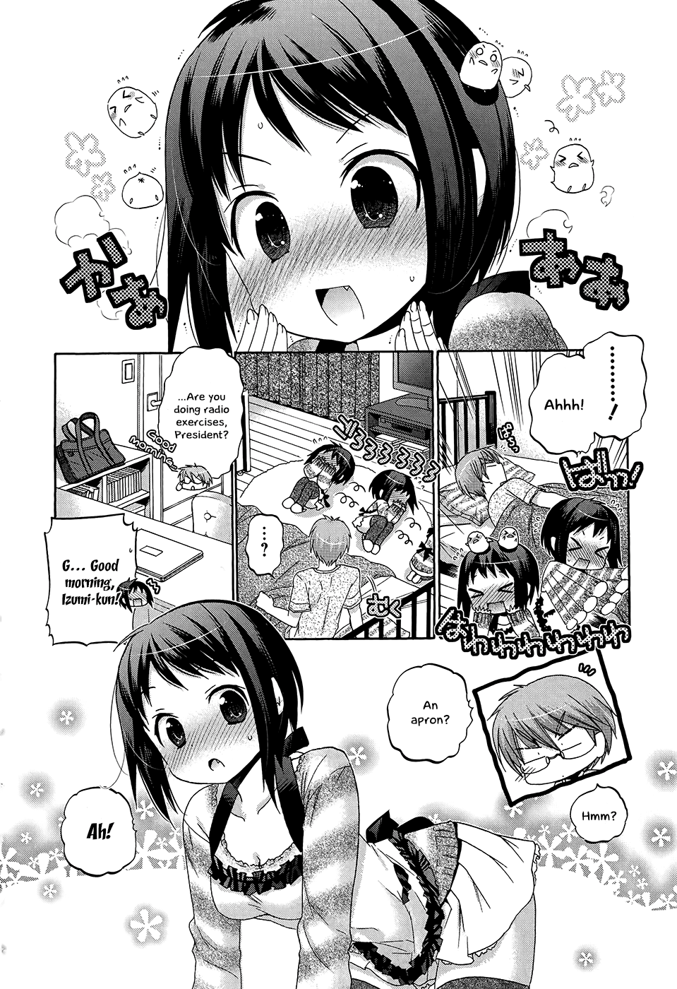 Okusama ga Seito Kaichou! Chapter 35 page 2 - Chapter 35: Seito Kaichou's Hard Work and the Winter of Temptation