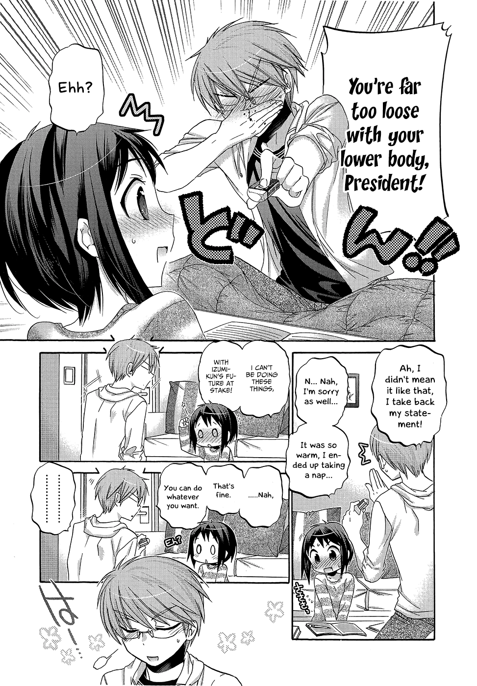 Okusama ga Seito Kaichou! Chapter 35 page 21 - Chapter 35: Seito Kaichou's Hard Work and the Winter of Temptation