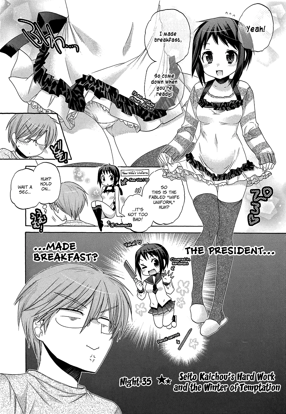 Okusama ga Seito Kaichou! Chapter 35 page 3 - Chapter 35: Seito Kaichou's Hard Work and the Winter of Temptation