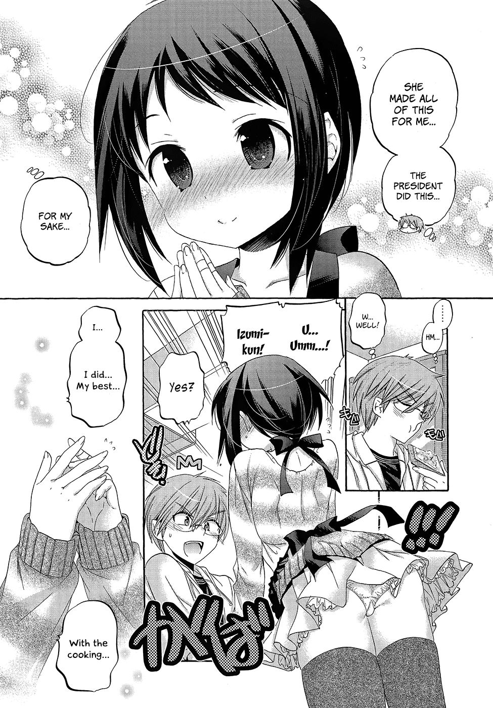 Okusama ga Seito Kaichou! Chapter 35 page 9 - Chapter 35: Seito Kaichou's Hard Work and the Winter of Temptation