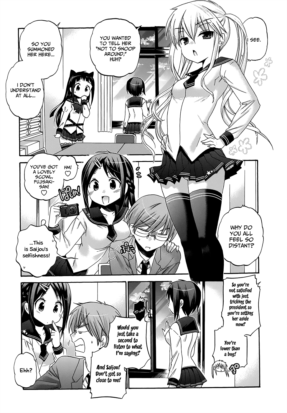 Okusama ga Seito Kaichou! Chapter 36 page 15 - Chapter 36: The Photography Club President's Secret Desire