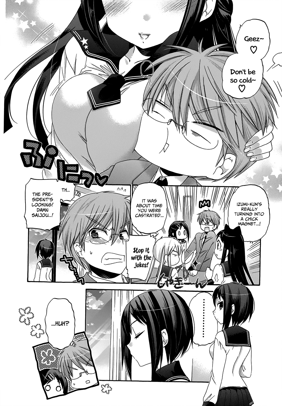 Okusama ga Seito Kaichou! Chapter 36 page 16 - Chapter 36: The Photography Club President's Secret Desire