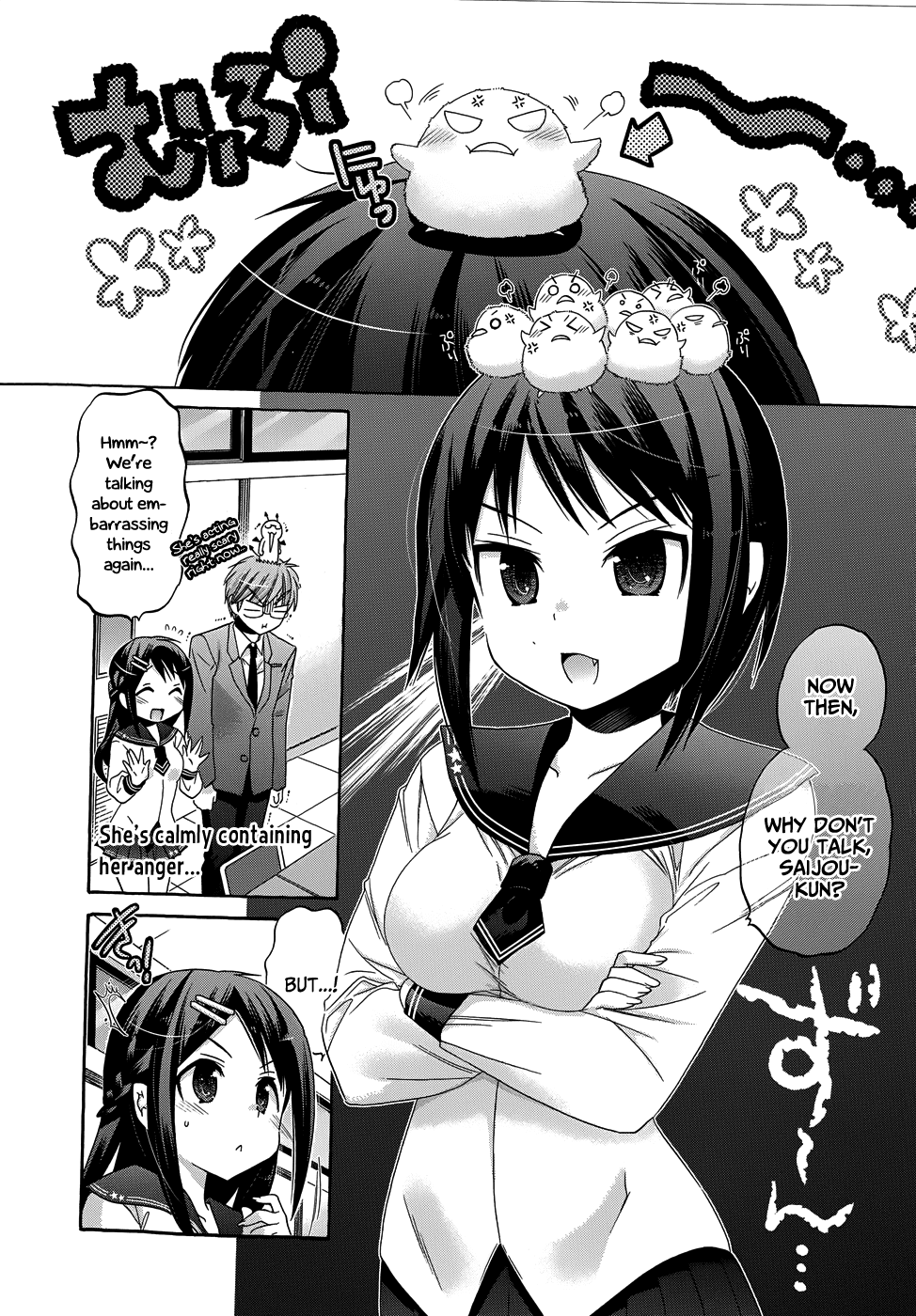 Okusama ga Seito Kaichou! Chapter 36 page 18 - Chapter 36: The Photography Club President's Secret Desire