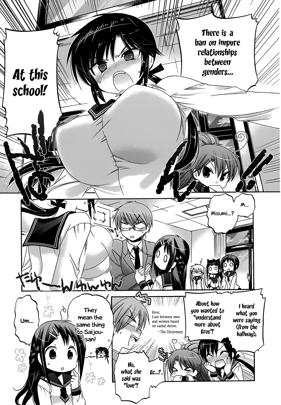 Okusama ga Seito Kaichou! Chapter 36 page 21 - Chapter 36: The Photography Club President's Secret Desire