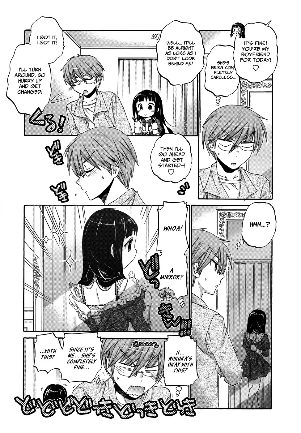 Okusama ga Seito Kaichou! Chapter 37 page 17 - Chapter 37: Niikura's Dangerous Afternoon