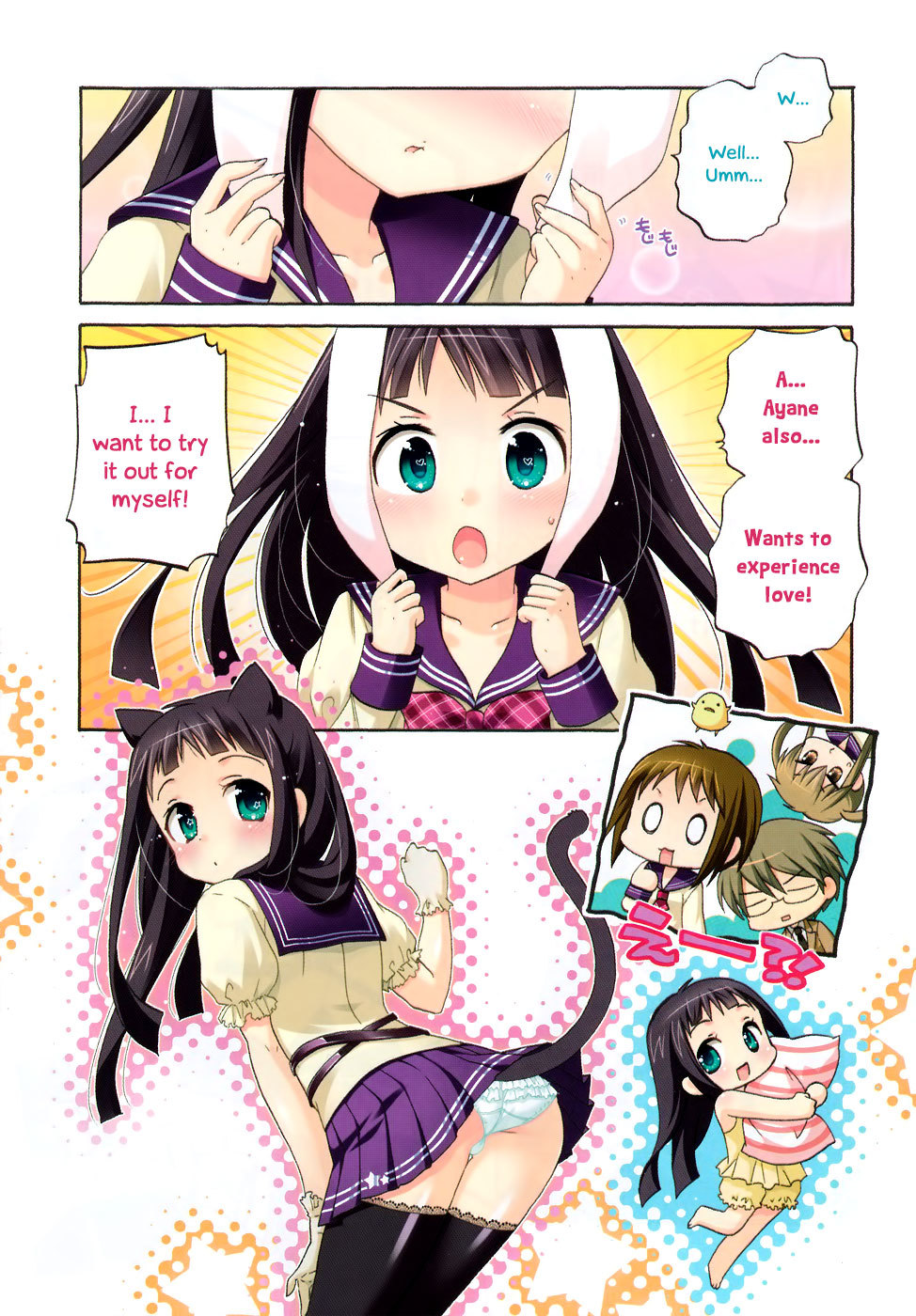 Okusama ga Seito Kaichou! Chapter 37 page 2 - Chapter 37: Niikura's Dangerous Afternoon