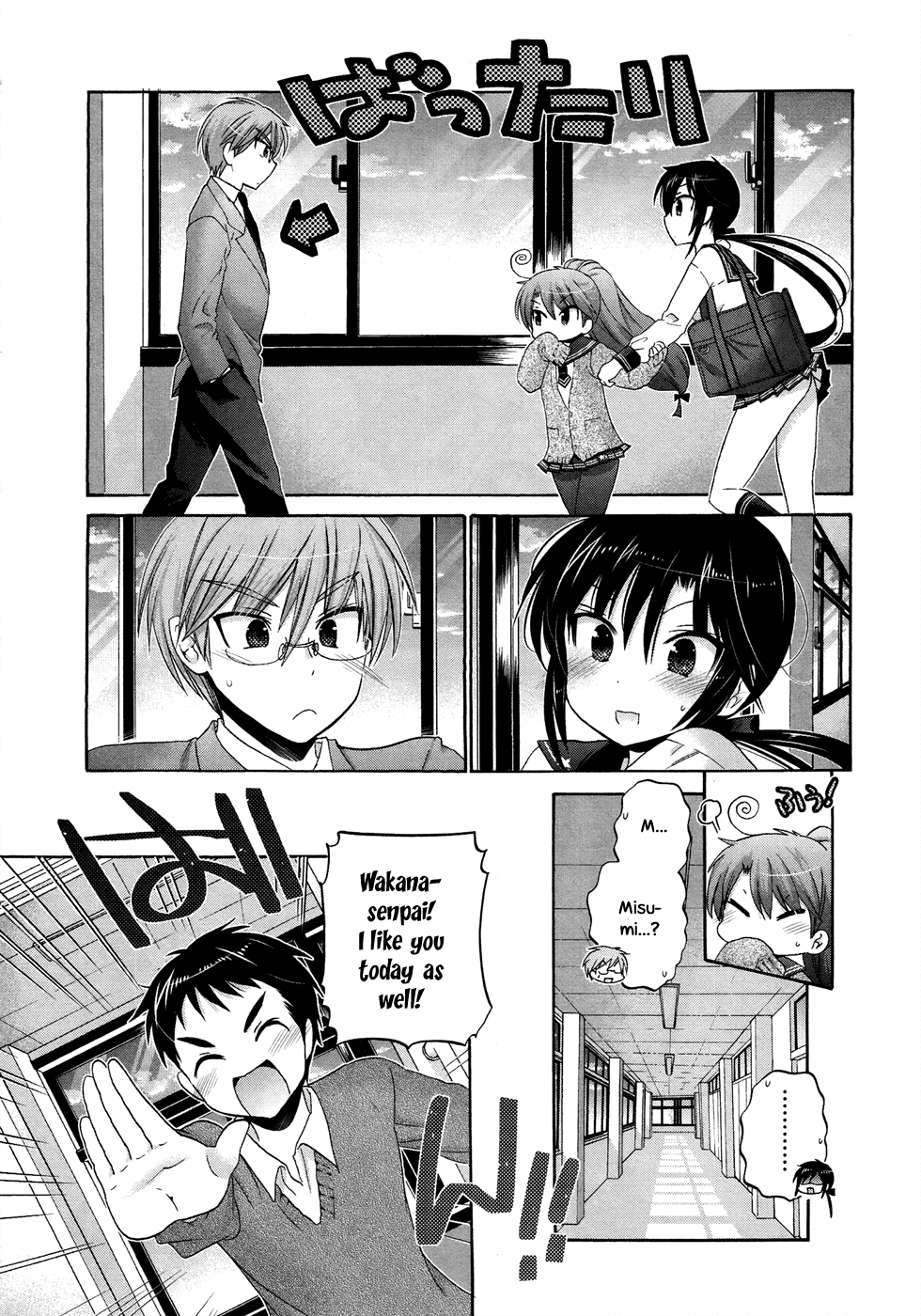 Okusama ga Seito Kaichou! Chapter 38 page 10 - Chapter 38: Seito Kaichou and the After-School Sprint