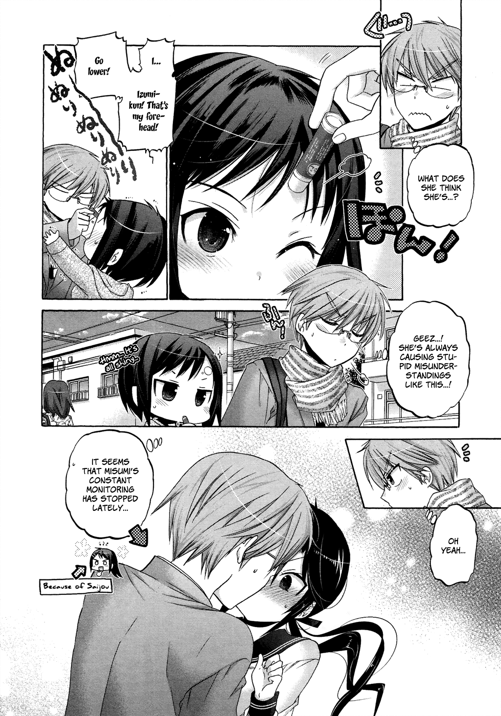Okusama ga Seito Kaichou! Chapter 38 page 3 - Chapter 38: Seito Kaichou and the After-School Sprint
