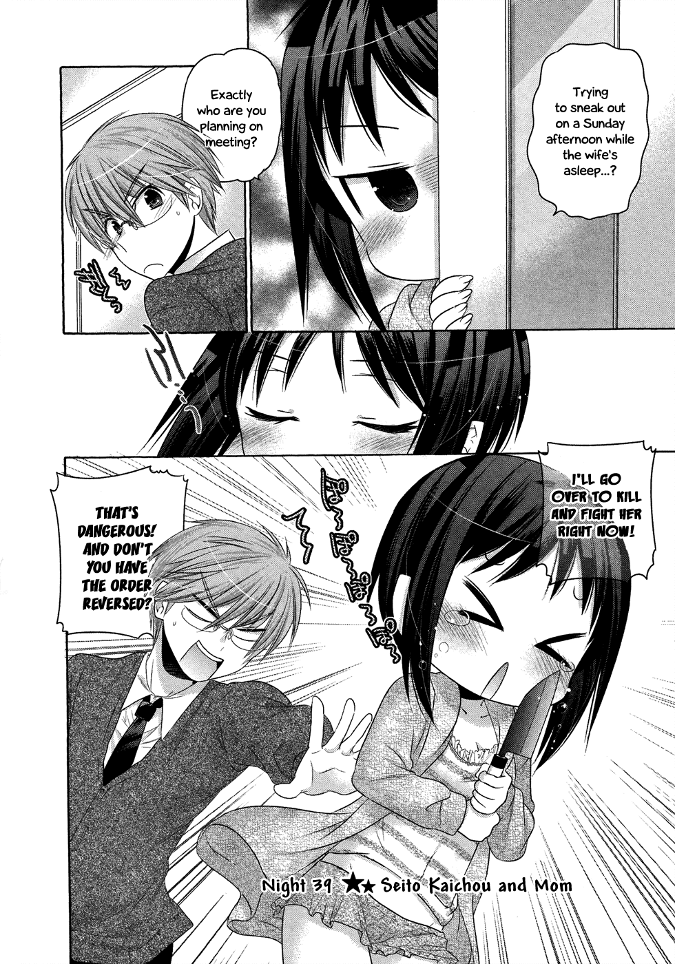 Okusama ga Seito Kaichou! Chapter 39 page 2 - Chapter 39: Seito Kaichou and Mom