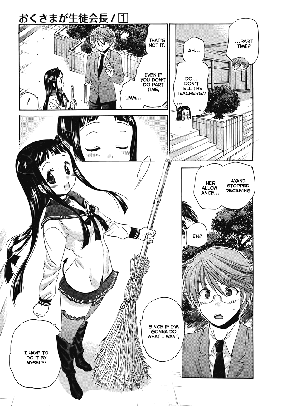 Okusama ga Seito Kaichou! Chapter 4 page 29 - Chapter 4: SC President and Niikura-san (and Misumi-san)