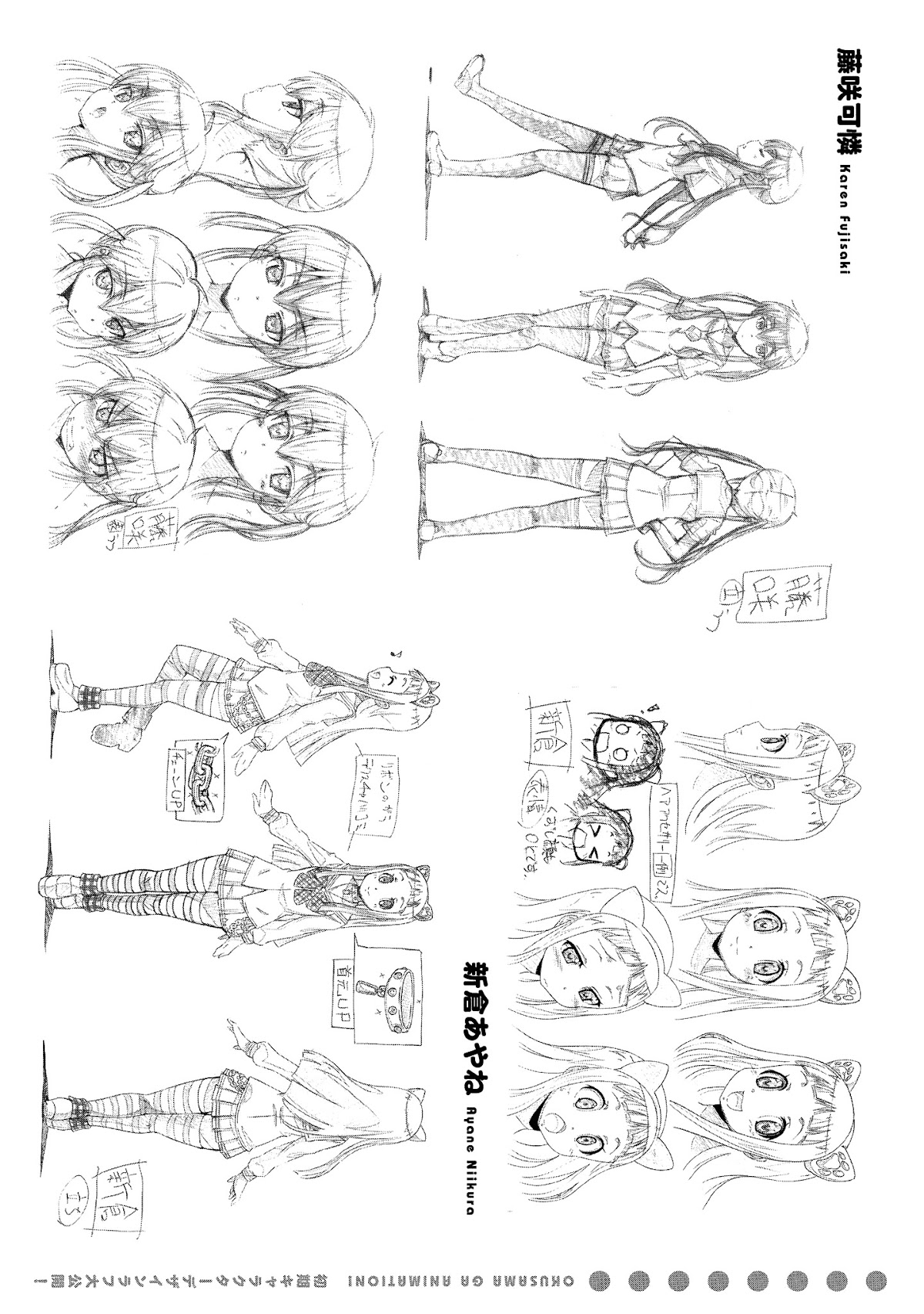 Okusama ga Seito Kaichou! Chapter 40.5 page 18 - Chapter 40.5: Extra Chapter