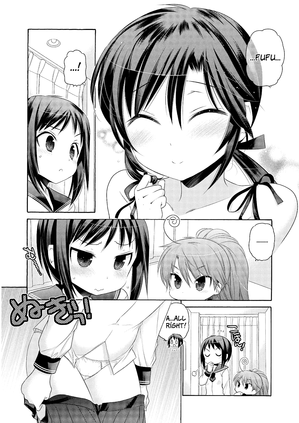 Okusama ga Seito Kaichou! Chapter 40 page 25 - Chapter 40: Student Council President and Public Morals Chairman