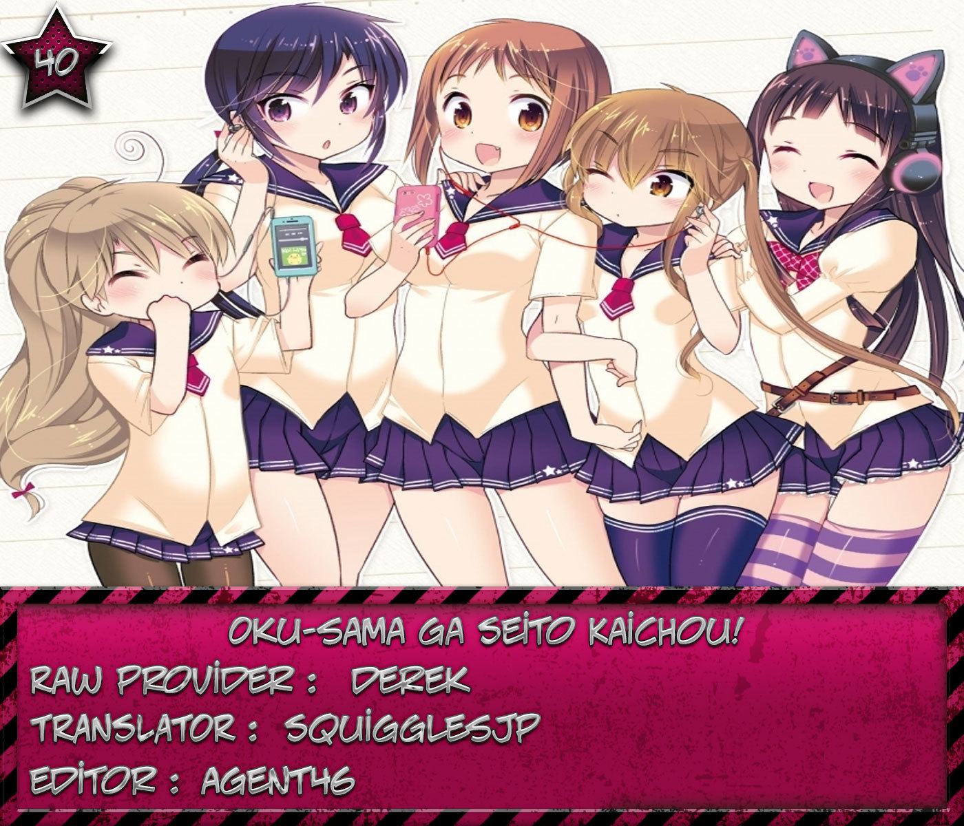 Okusama ga Seito Kaichou! Chapter 40 page 41 - Chapter 40: Student Council President and Public Morals Chairman