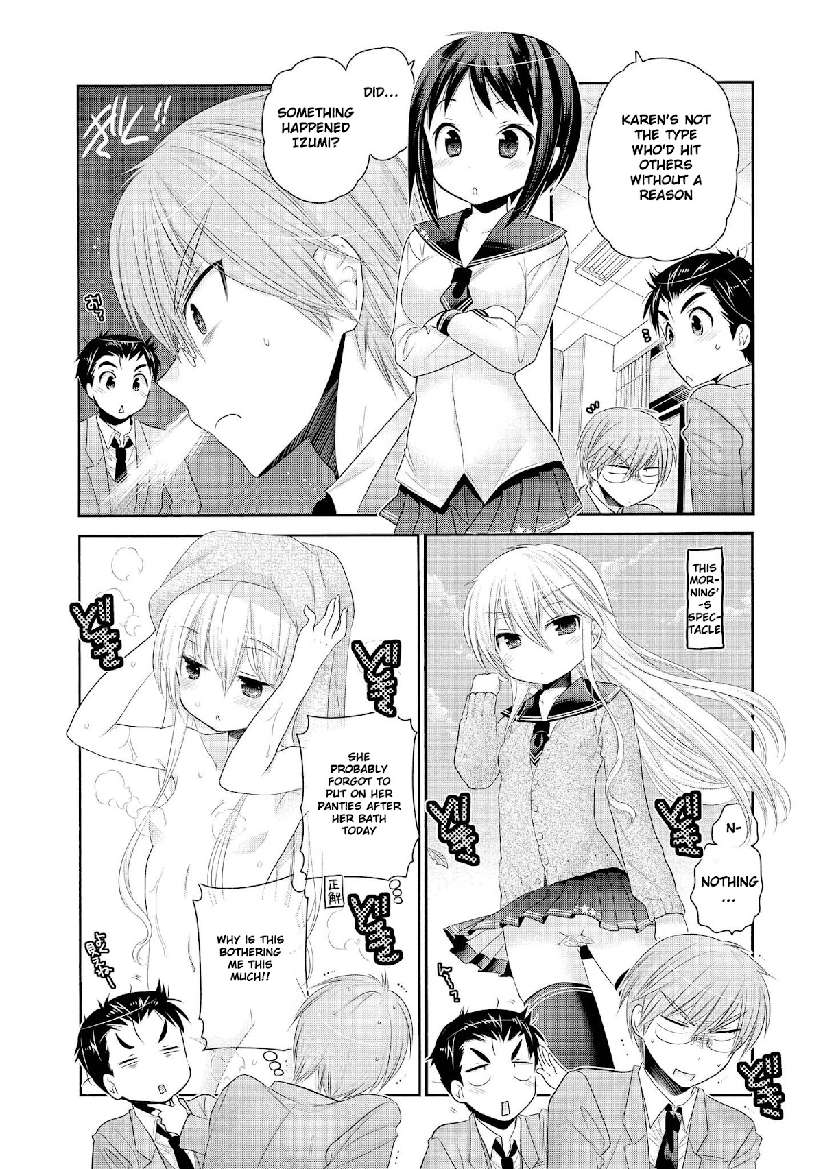Okusama ga Seito Kaichou! Chapter 41 page 12 - Chapter 41: There's some kind of progress between the vice-president and accountant