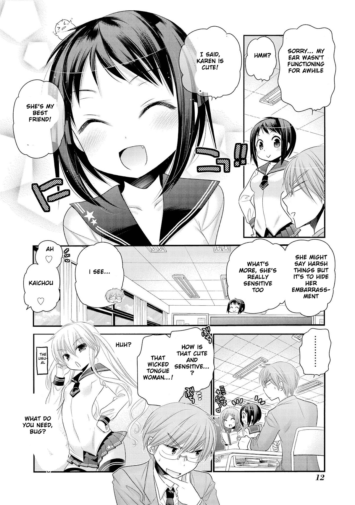 Okusama ga Seito Kaichou! Chapter 41 page 14 - Chapter 41: There's some kind of progress between the vice-president and accountant