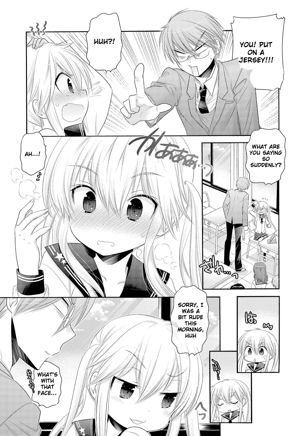 Okusama ga Seito Kaichou! Chapter 41 page 17 - Chapter 41: There's some kind of progress between the vice-president and accountant