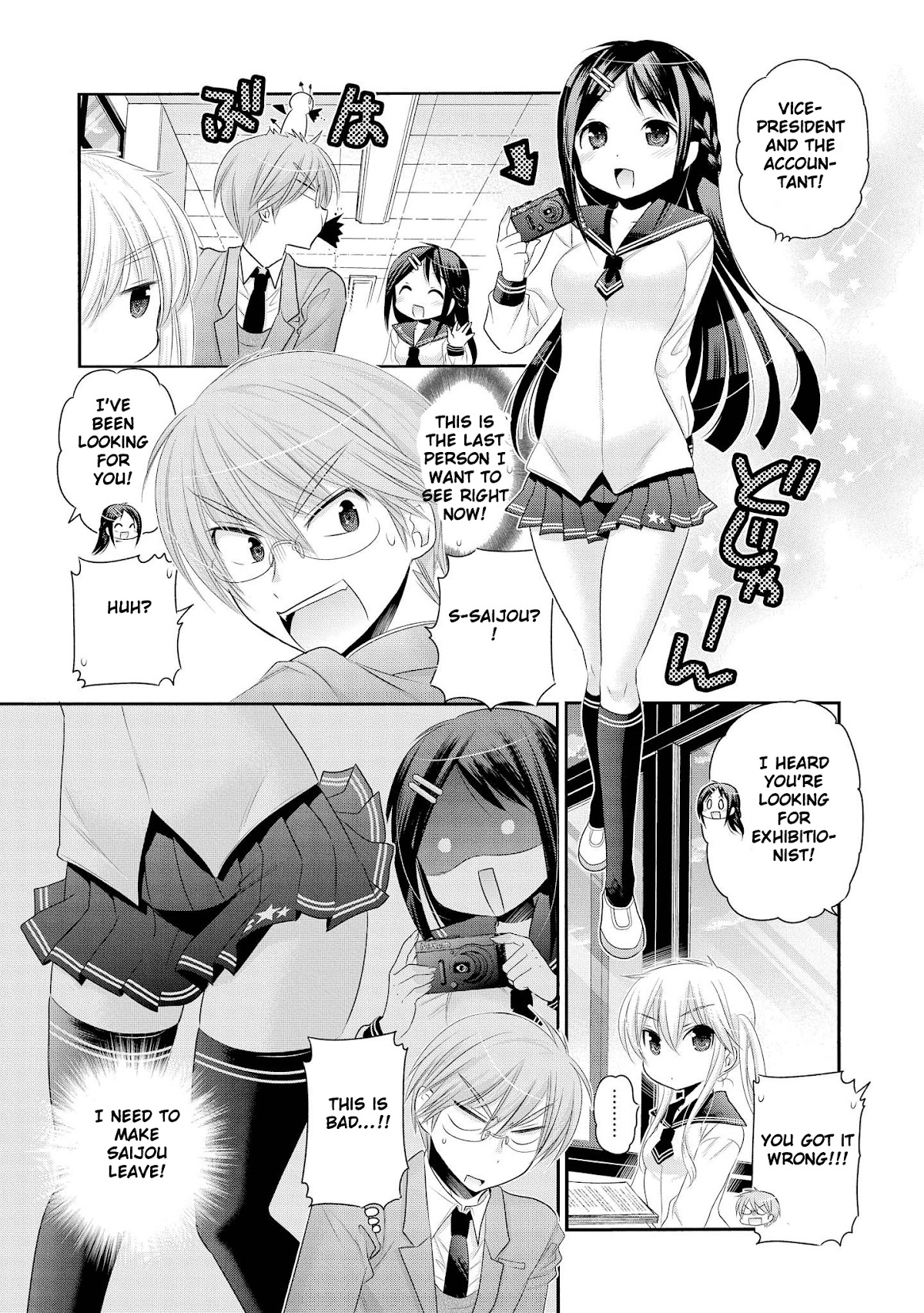 Okusama ga Seito Kaichou! Chapter 41 page 25 - Chapter 41: There's some kind of progress between the vice-president and accountant