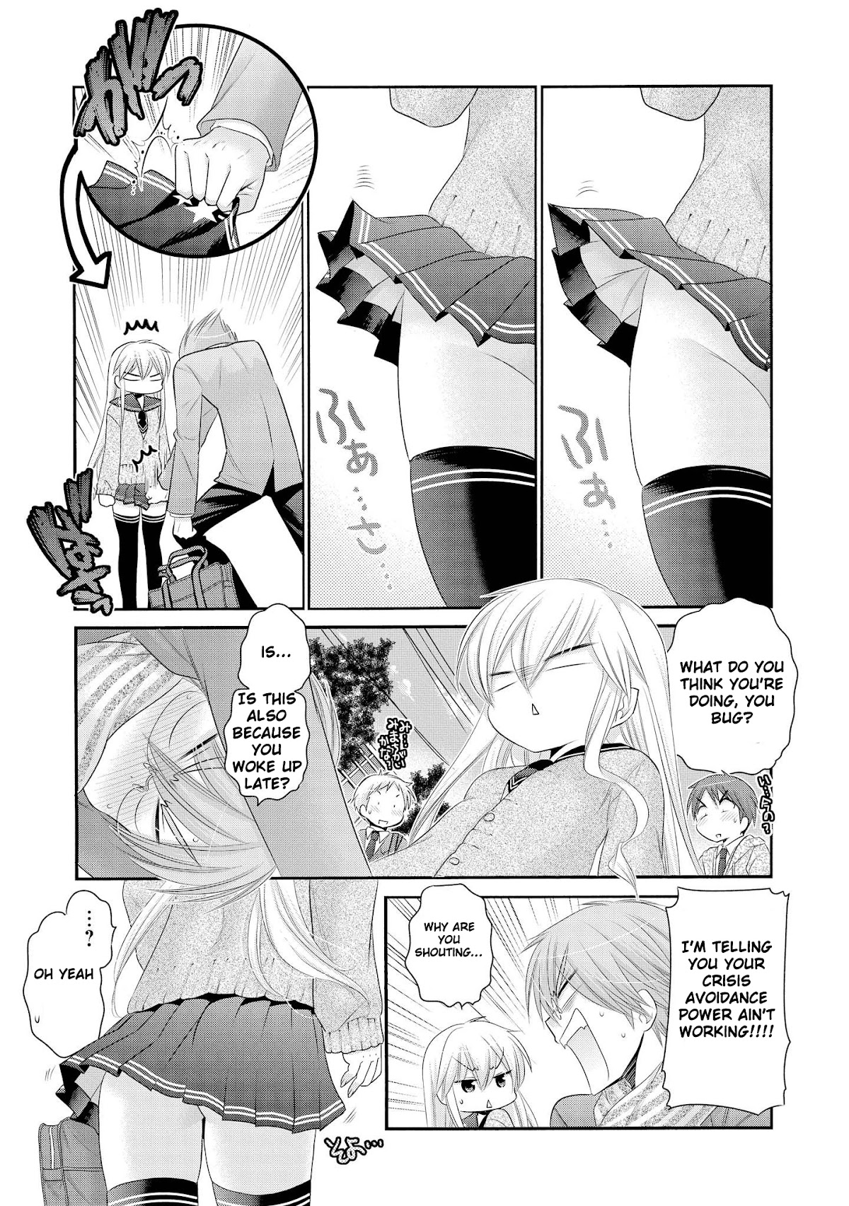 Okusama ga Seito Kaichou! Chapter 41 page 7 - Chapter 41: There's some kind of progress between the vice-president and accountant