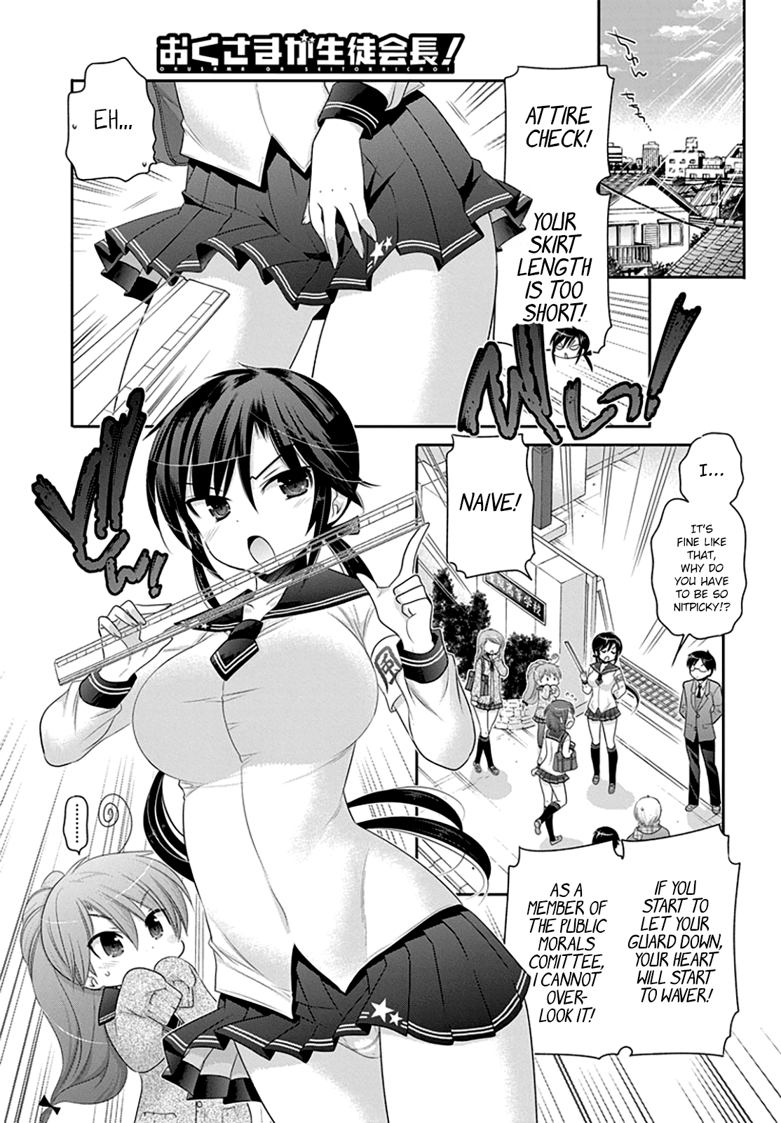Okusama ga Seito Kaichou! Chapter 42 page 1 - Chapter 42: Public Moral Committee member Sawatari-san's concern