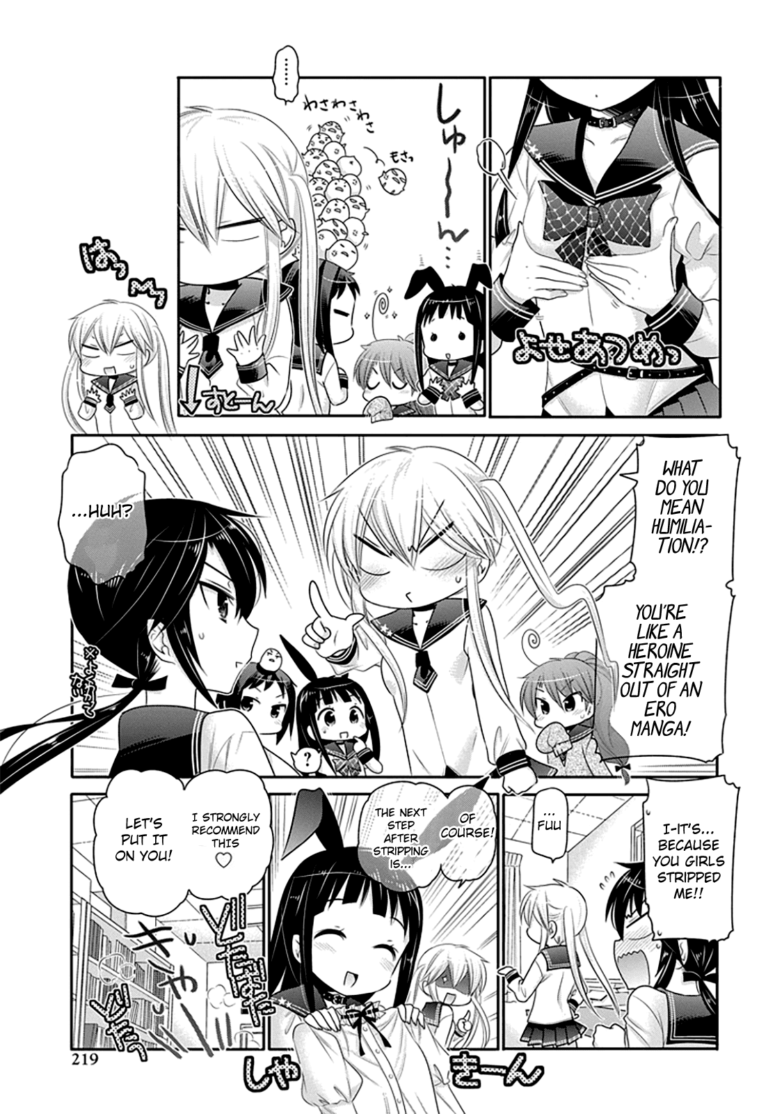 Okusama ga Seito Kaichou! Chapter 42 page 15 - Chapter 42: Public Moral Committee member Sawatari-san's concern