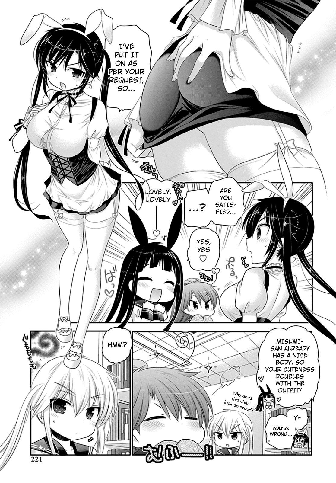Okusama ga Seito Kaichou! Chapter 42 page 17 - Chapter 42: Public Moral Committee member Sawatari-san's concern