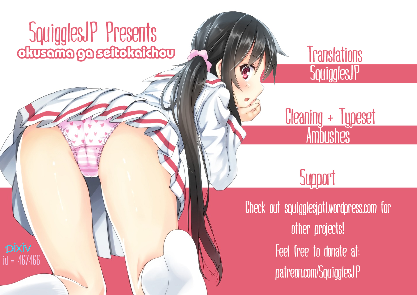 Okusama ga Seito Kaichou! Chapter 42 page 28 - Chapter 42: Public Moral Committee member Sawatari-san's concern