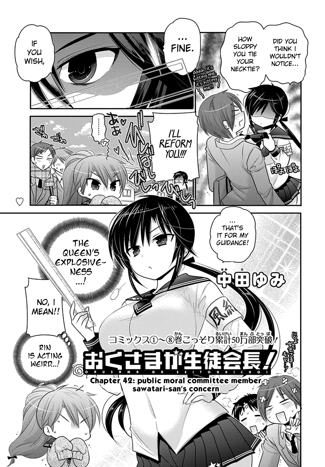 Okusama ga Seito Kaichou! Chapter 42 page 3 - Chapter 42: Public Moral Committee member Sawatari-san's concern