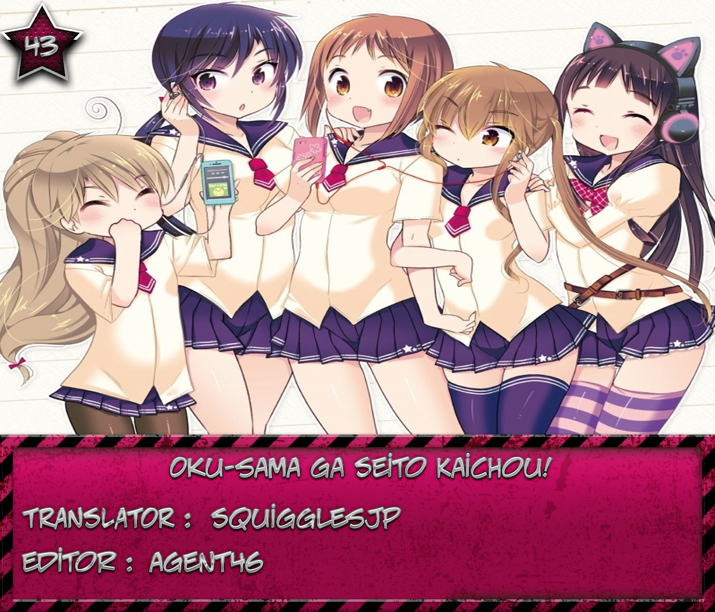 Okusama ga Seito Kaichou! Chapter 43 page 1 - Chapter 43: Student Council President and the winter scheme