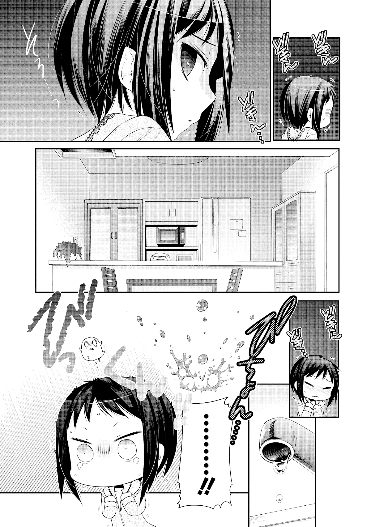 Okusama ga Seito Kaichou! Chapter 43 page 13 - Chapter 43: Student Council President and the winter scheme