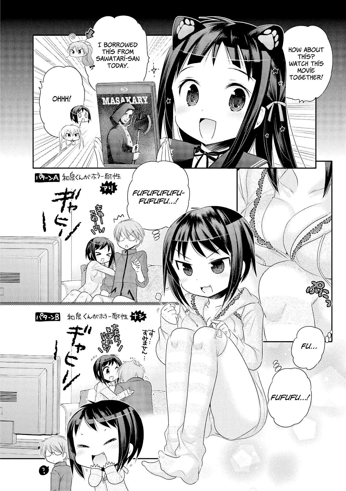 Okusama ga Seito Kaichou! Chapter 43 page 5 - Chapter 43: Student Council President and the winter scheme