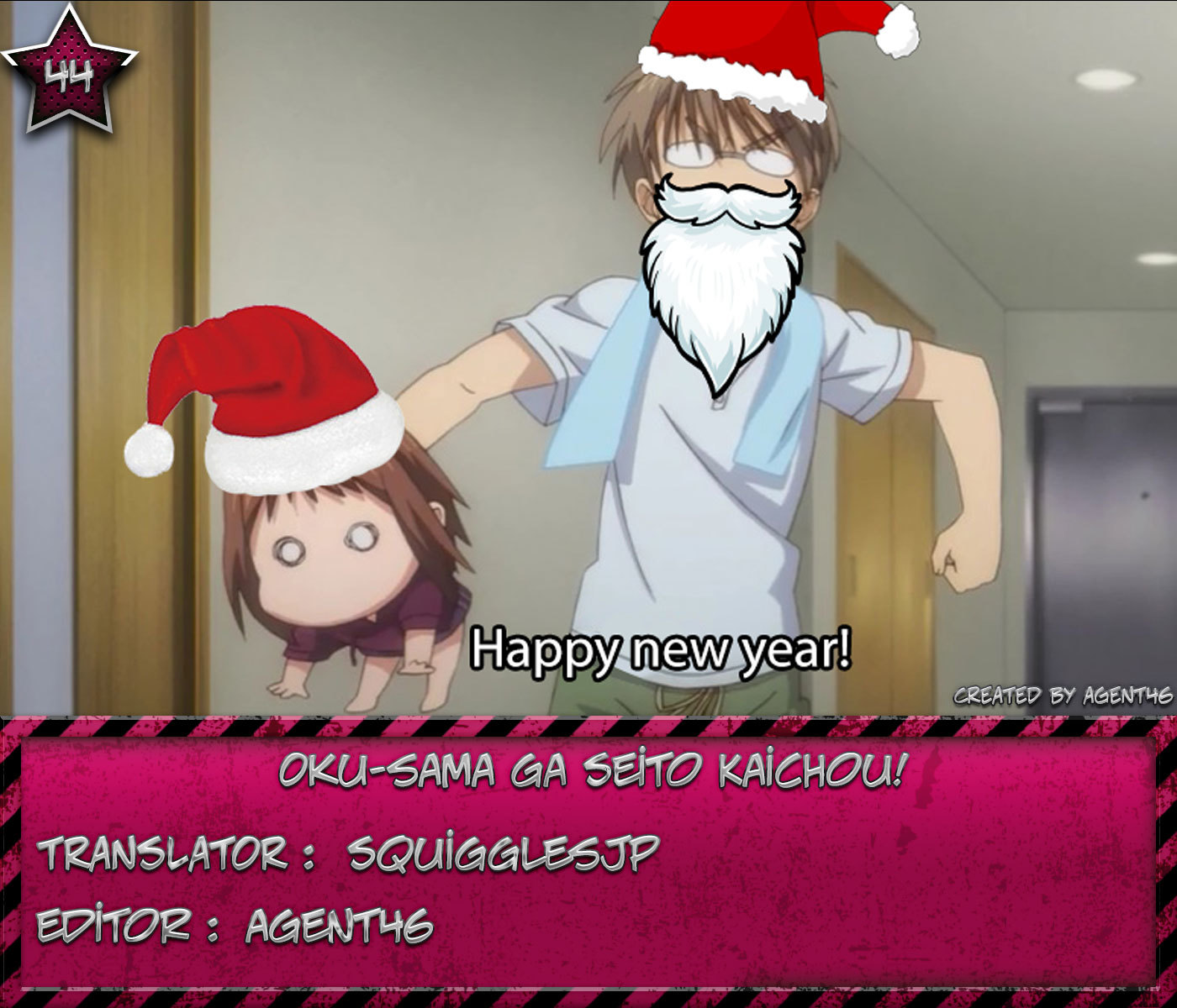 Okusama ga Seito Kaichou! Chapter 44 page 1 - Chapter 44: President (plus alpha) and holy night