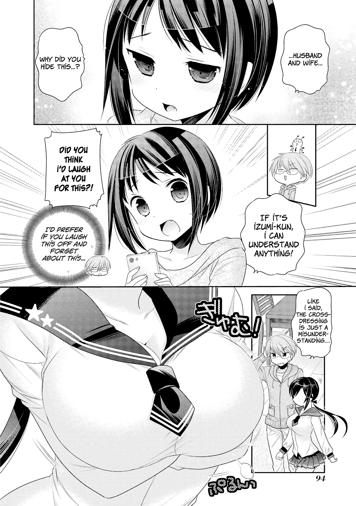 Okusama ga Seito Kaichou! Chapter 44 page 17 - Chapter 44: President (plus alpha) and holy night