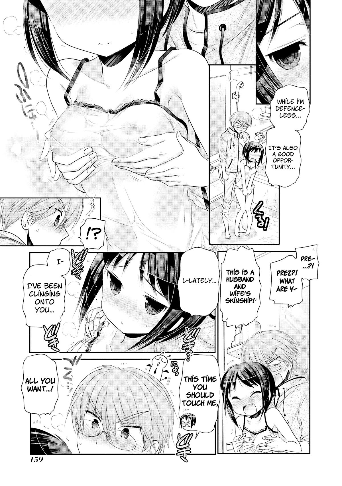 Okusama ga Seito Kaichou! Chapter 46 page 24 - Chapter 46: Student Council President And Spring Cleaning!