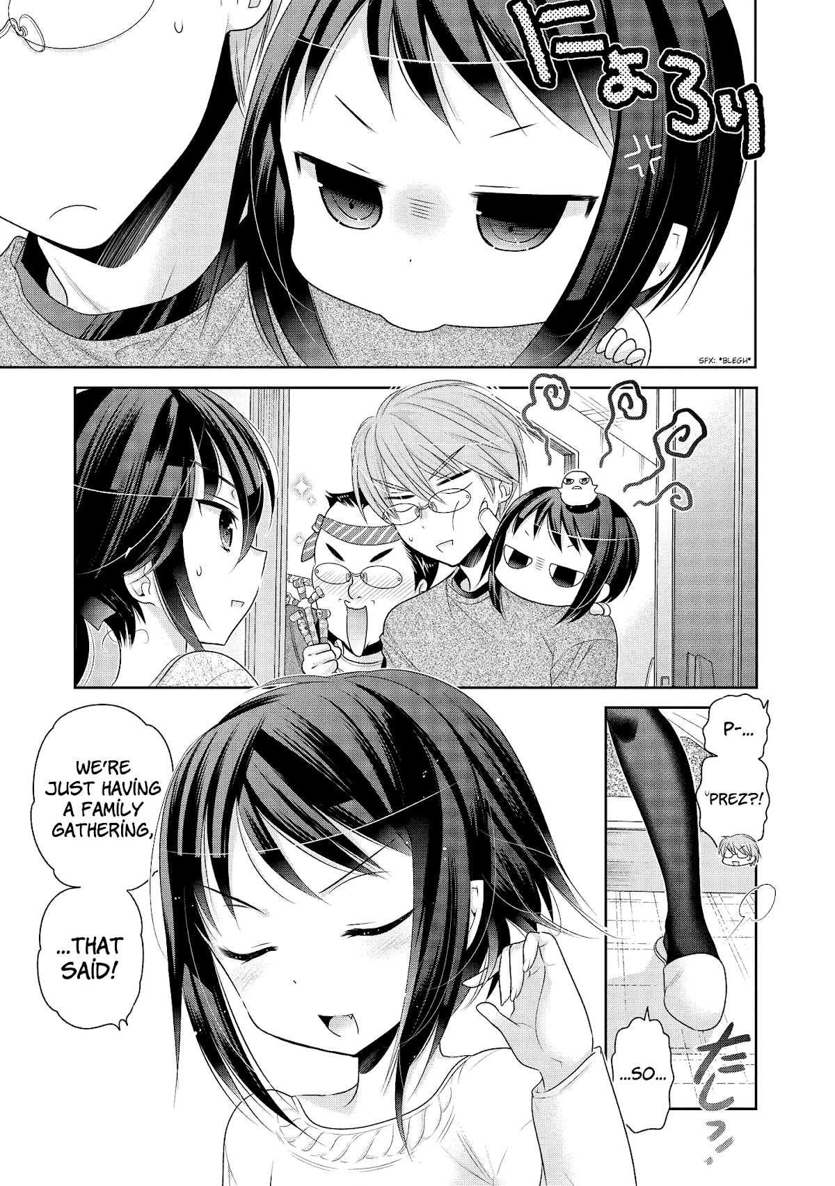 Okusama ga Seito Kaichou! Chapter 47 page 12 - Chapter 47: Vice President's Family