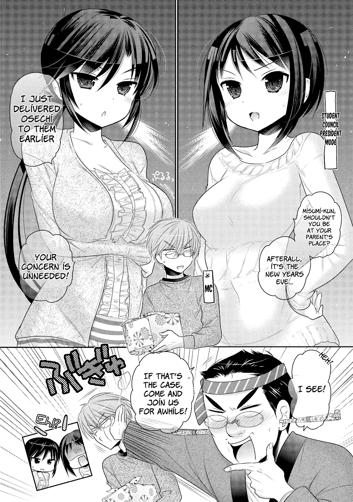 Okusama ga Seito Kaichou! Chapter 47 page 13 - Chapter 47: Vice President's Family