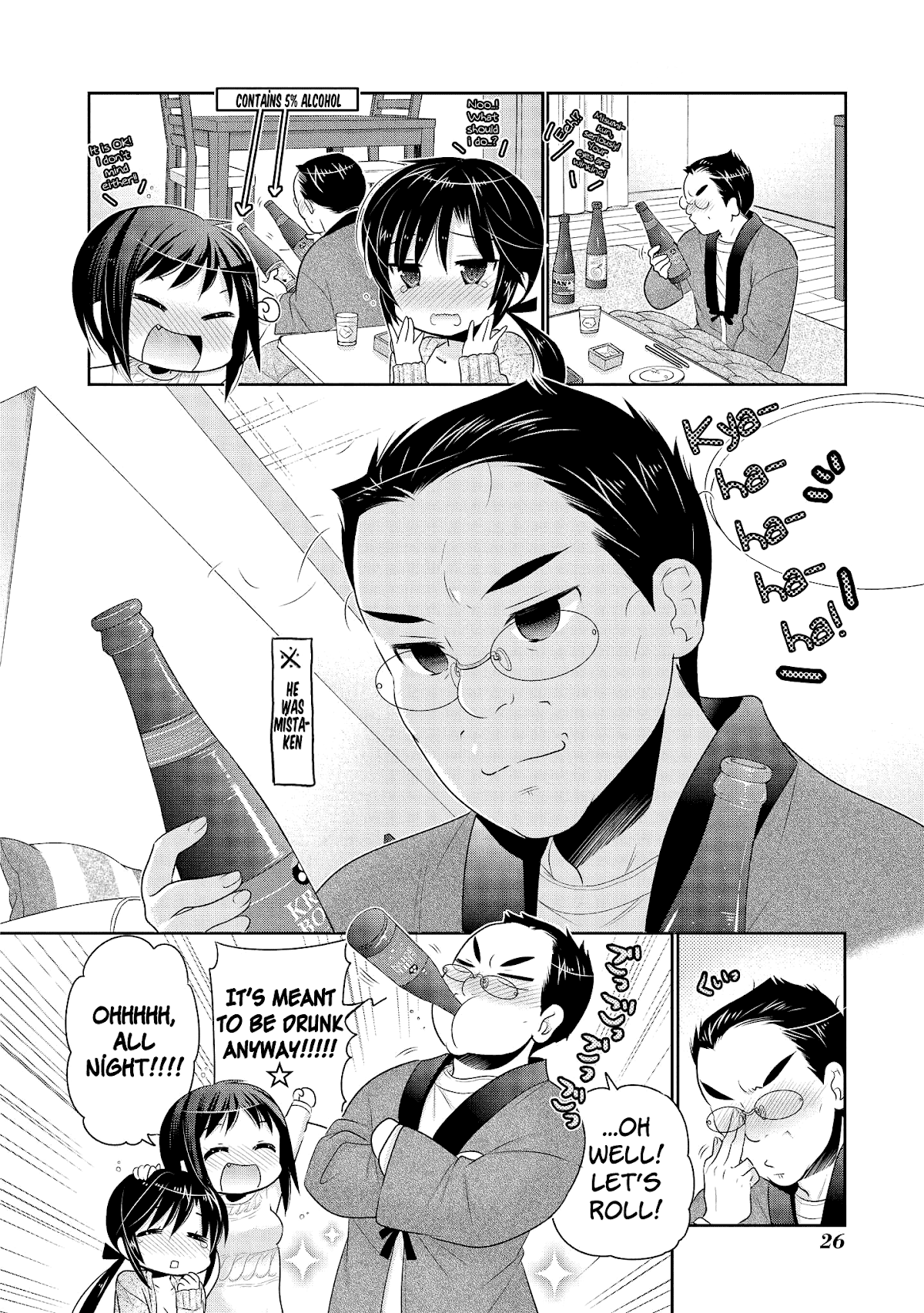 Okusama ga Seito Kaichou! Chapter 47 page 27 - Chapter 47: Vice President's Family