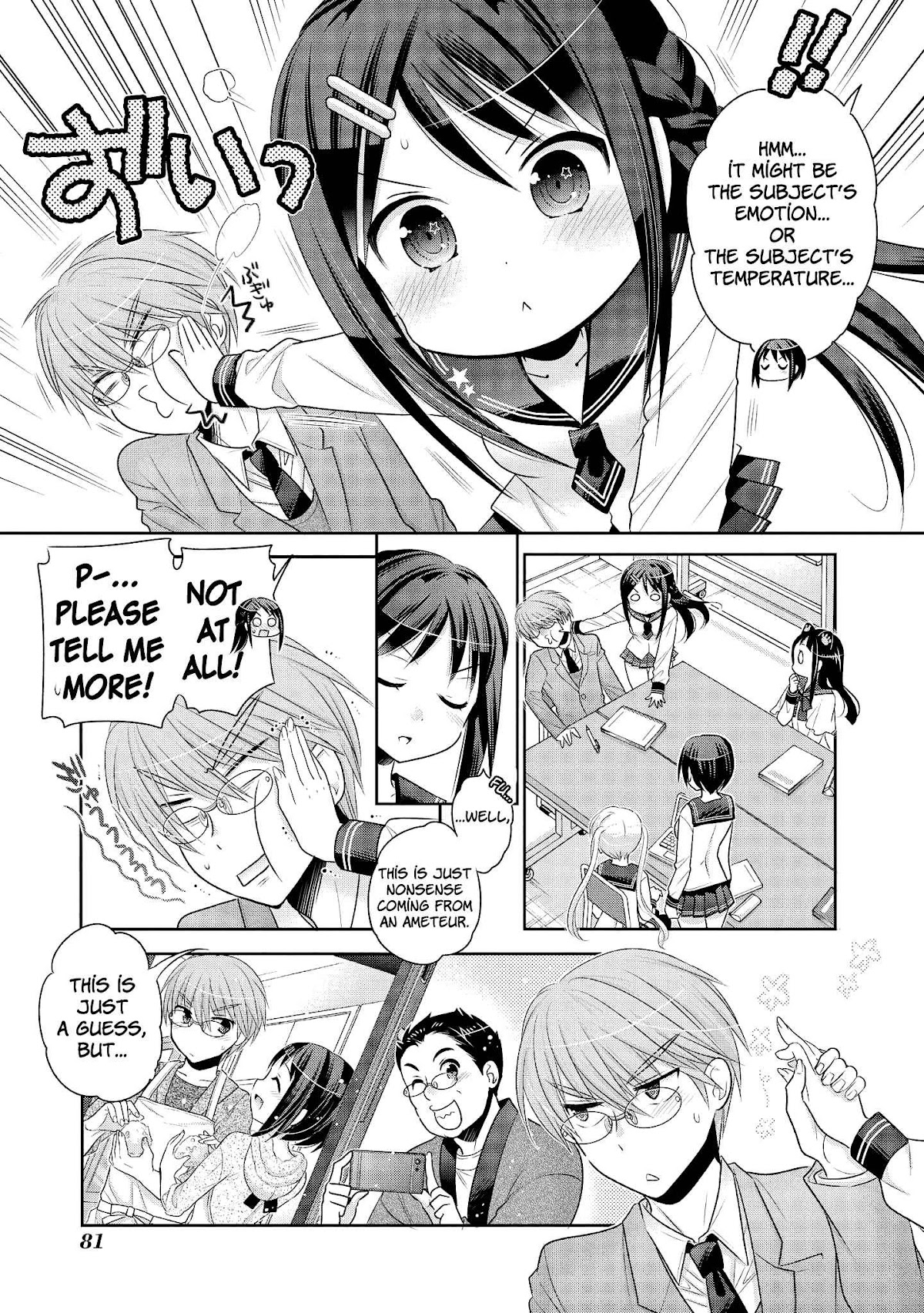 Okusama ga Seito Kaichou! Chapter 49 page 10 - Chapter 49: Photography Club President's Observation